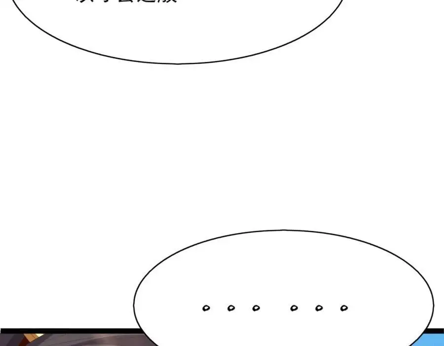第154话 茶言茶语31