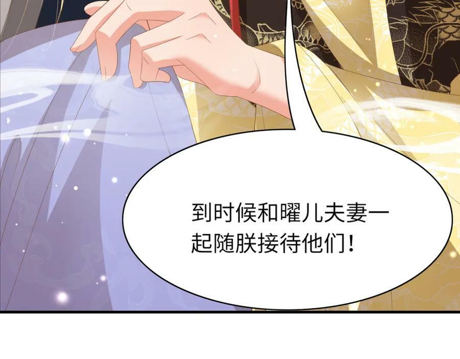 第106话 违反安全守则！102