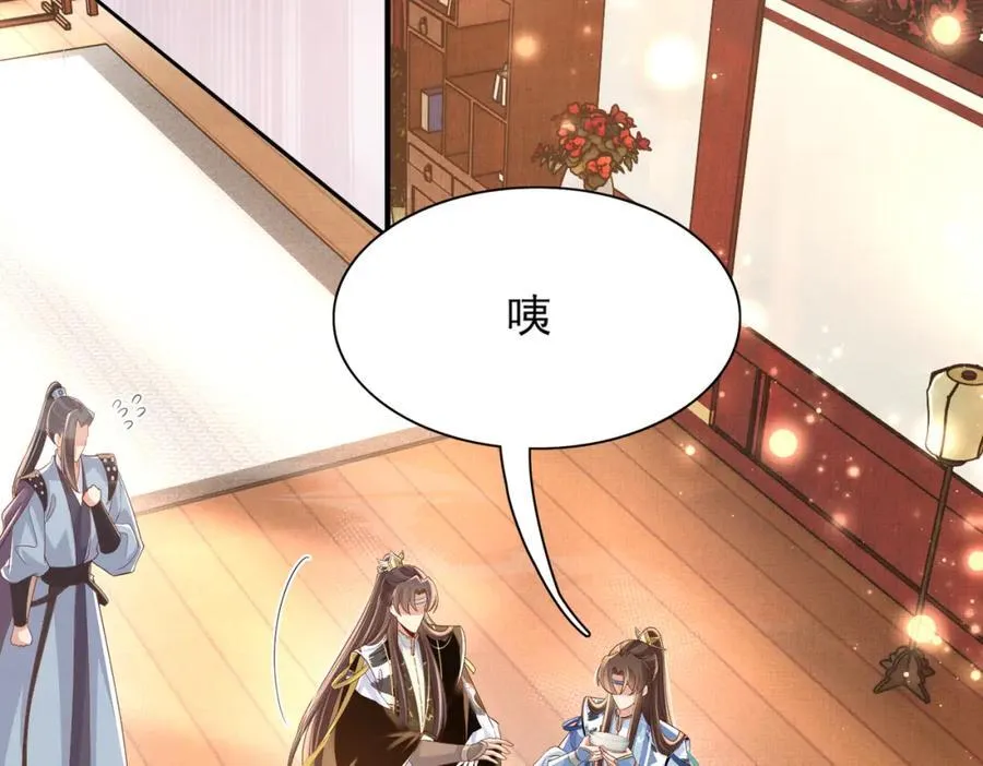 第159话 黑咖啡，霸总标配！55
