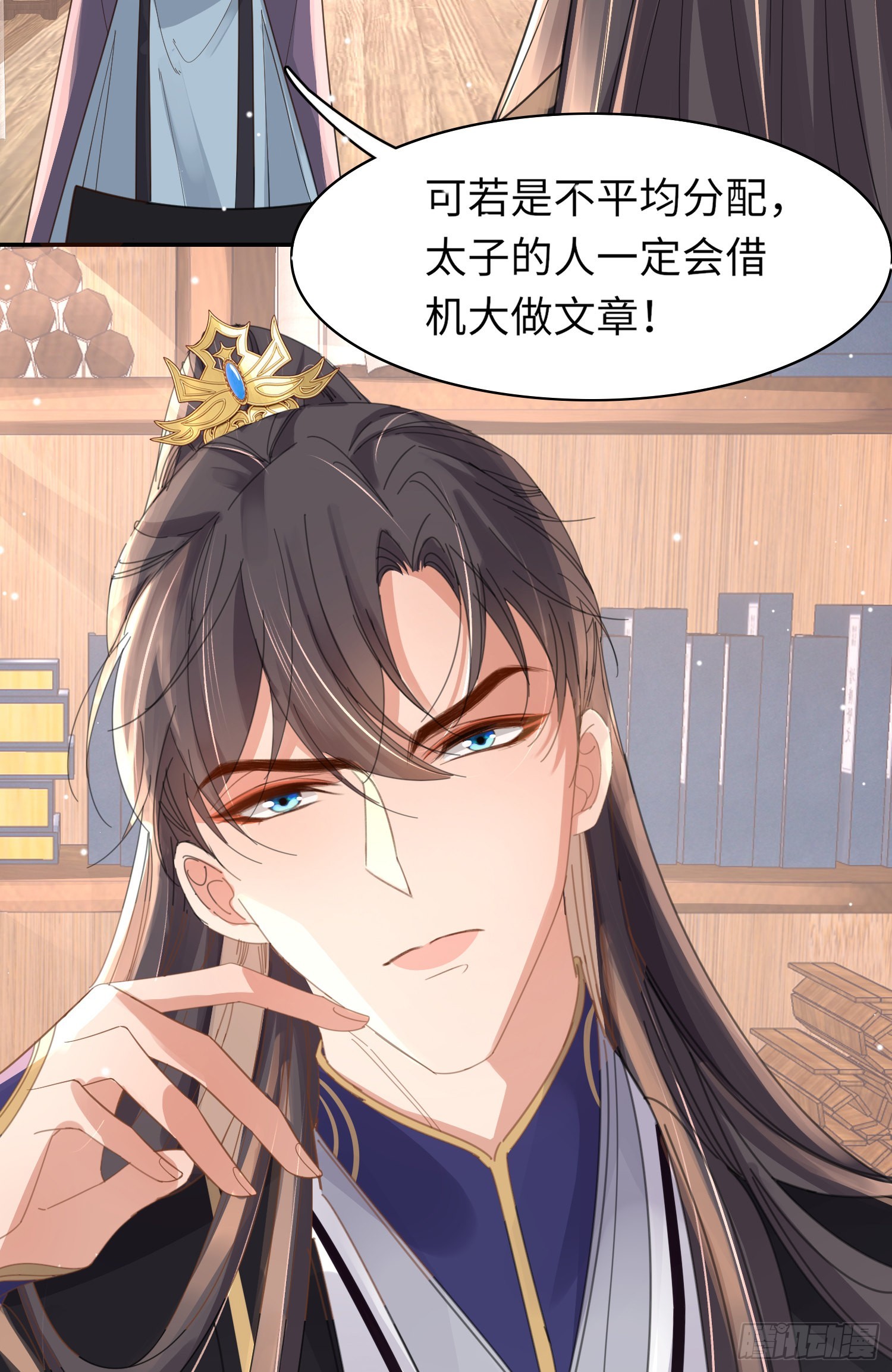 第32话 棘手的问题来了33