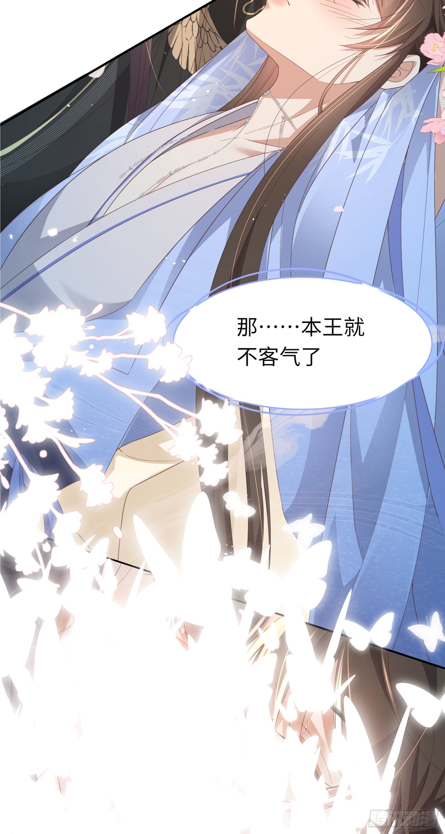 第47话 喂药38
