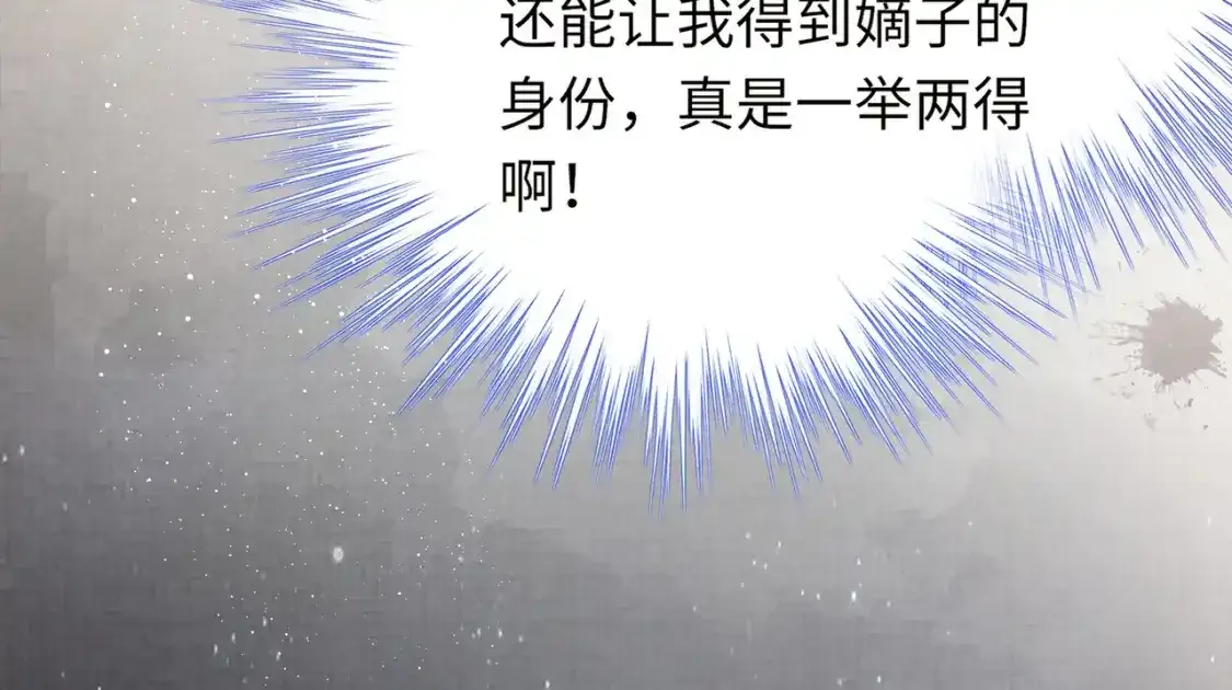 第1话 雨露期发作153