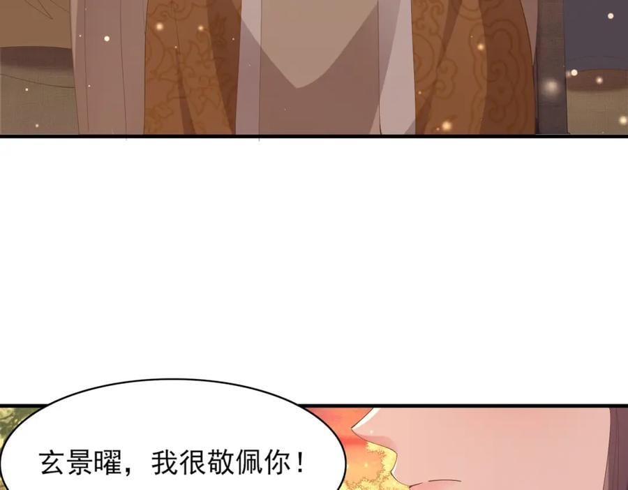 第123话 斗诗87