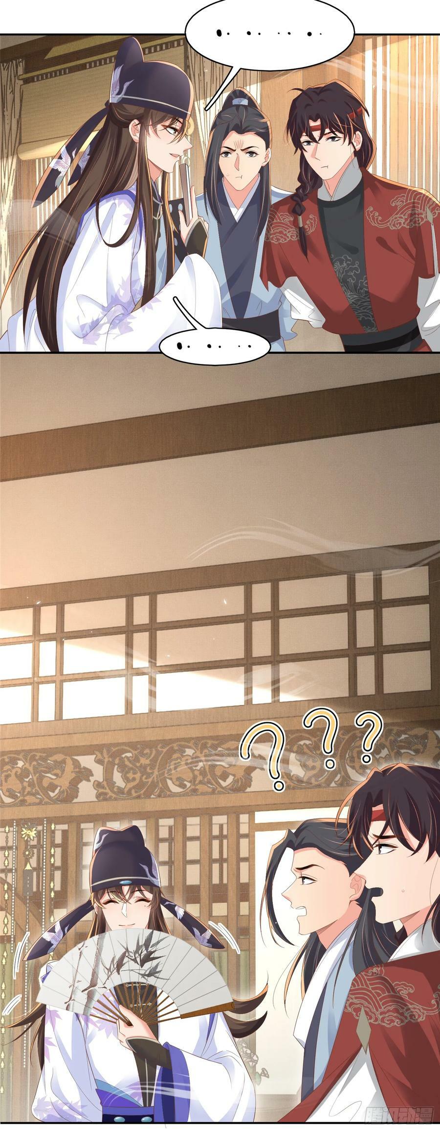 第78话 同流合污？2