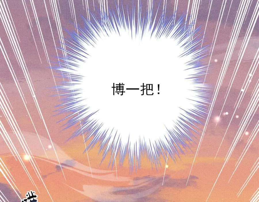 第184话 他是你的情人？91