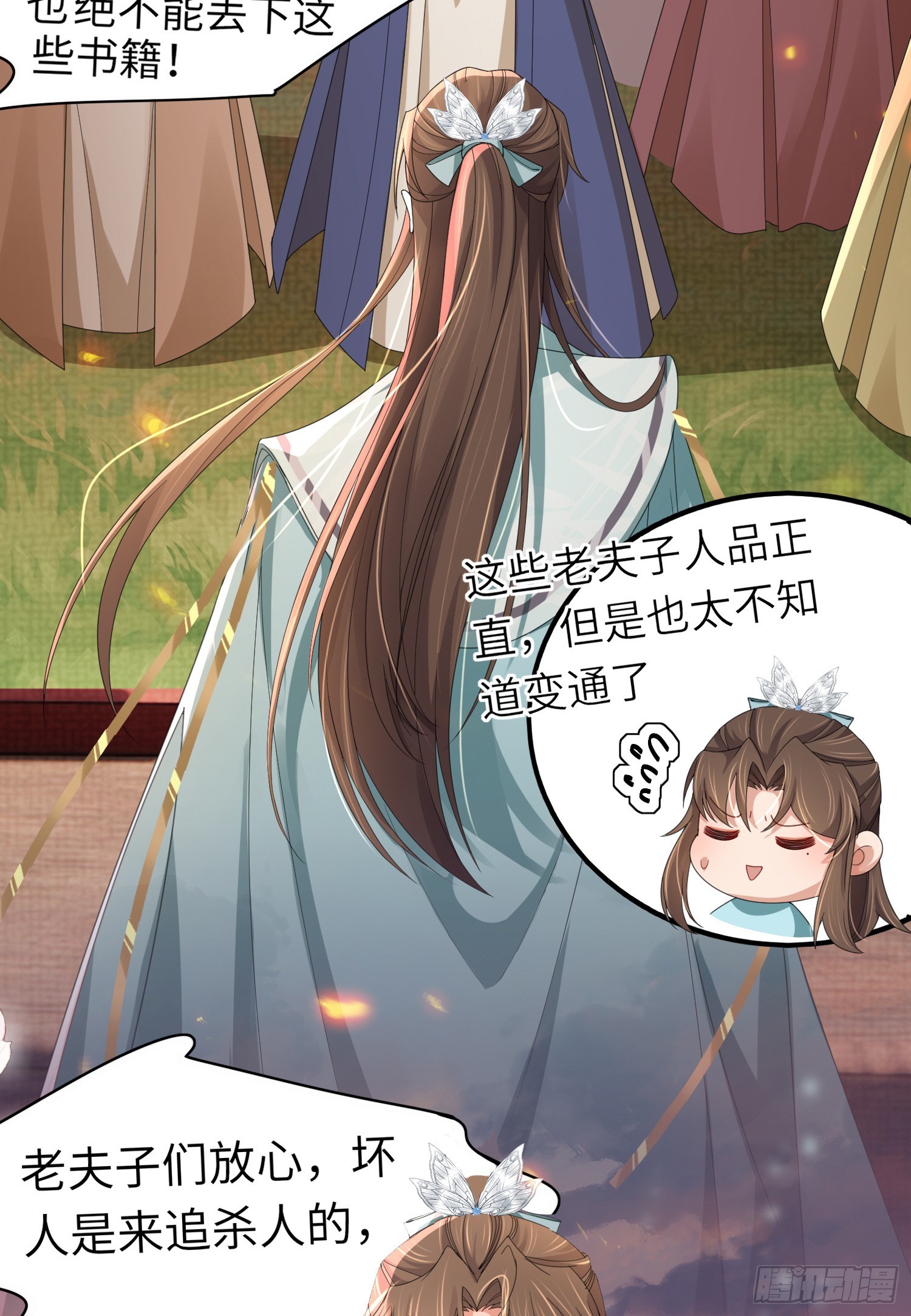 第44话 阮清的身份被识破6