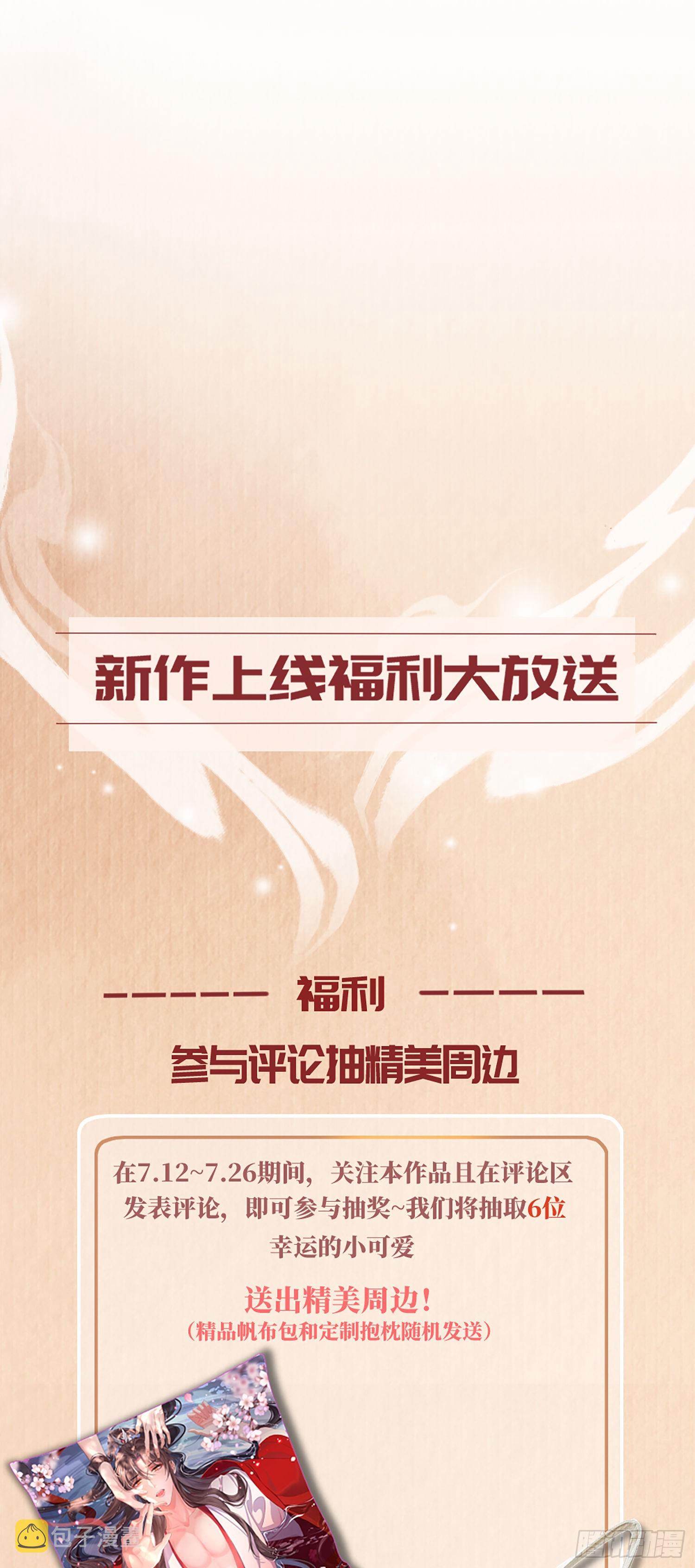 第6话  臭流氓30