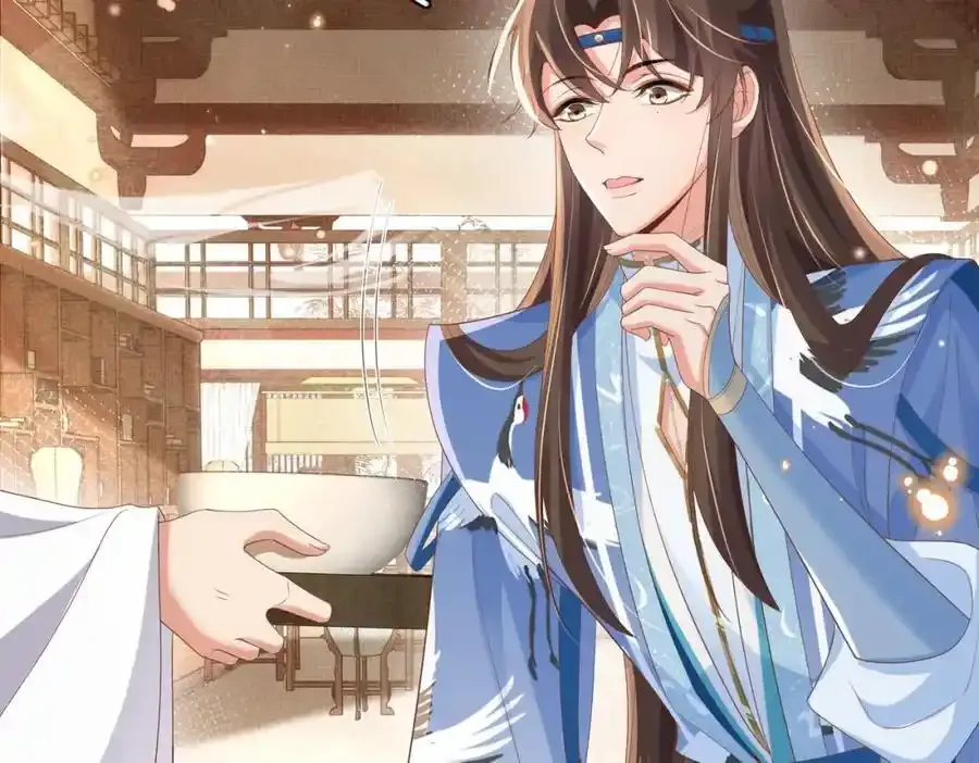 第158话 干了这碗养神汤77