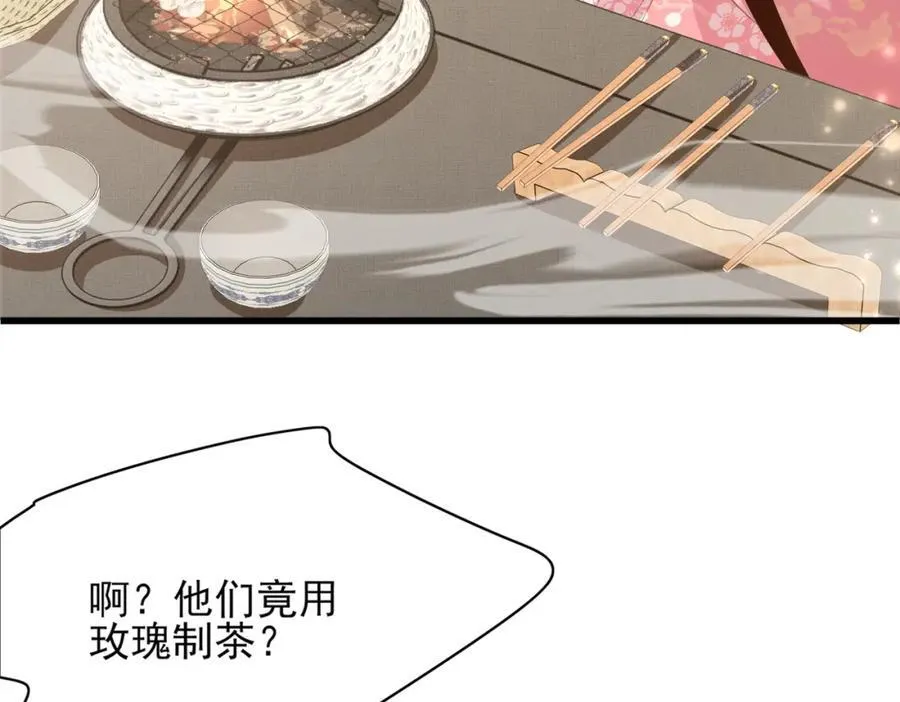 第169话 第一关粗茶亦佳茗71