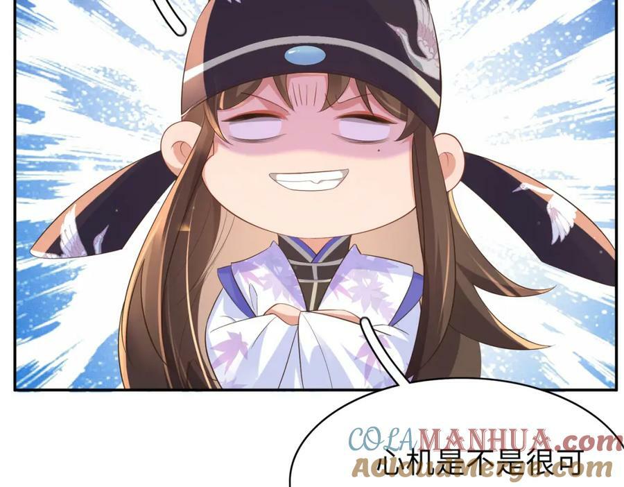 第82话 奇怪的开关？4