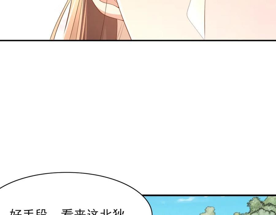 第123话 斗诗7