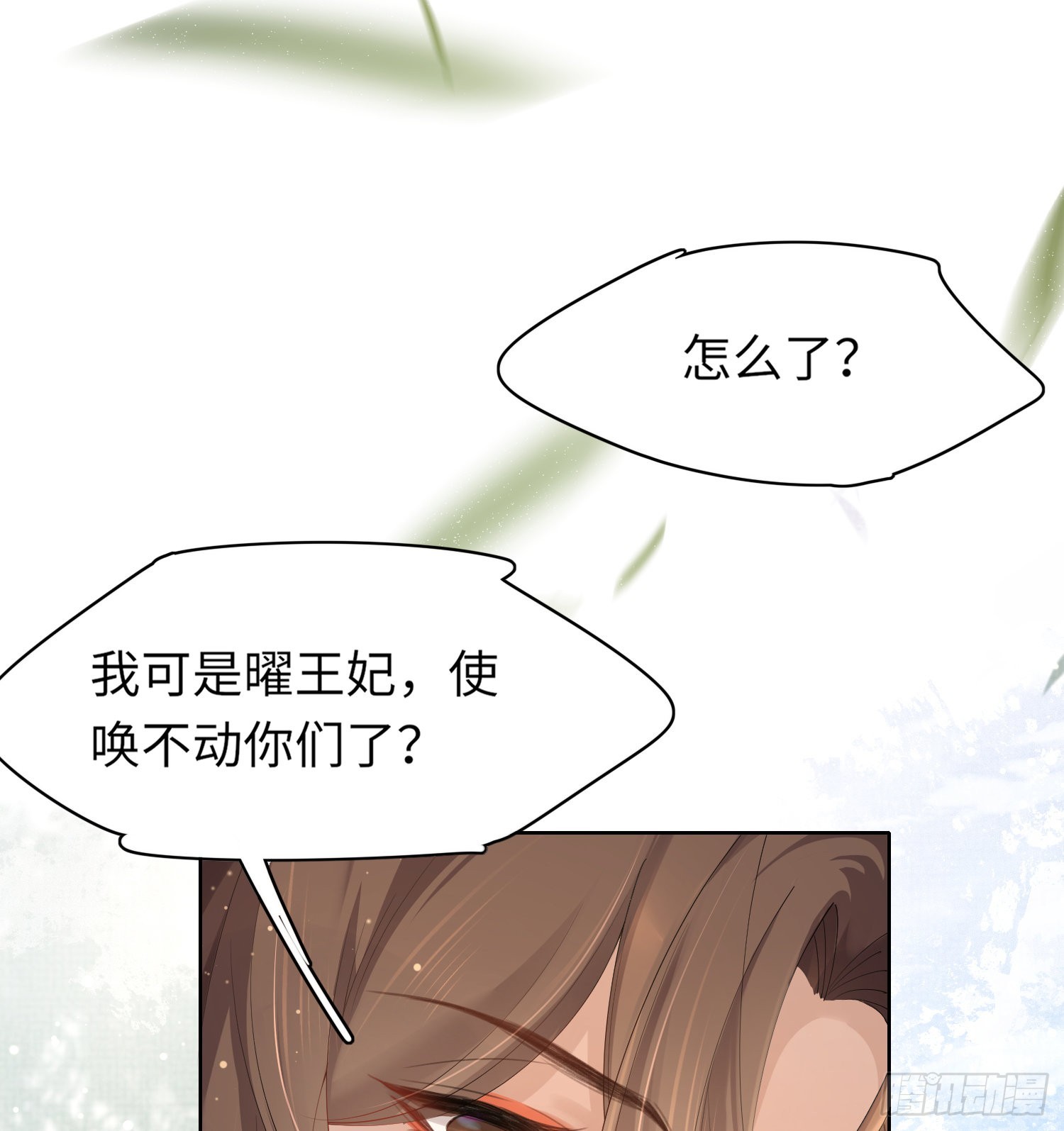 第3话  就要买买买41