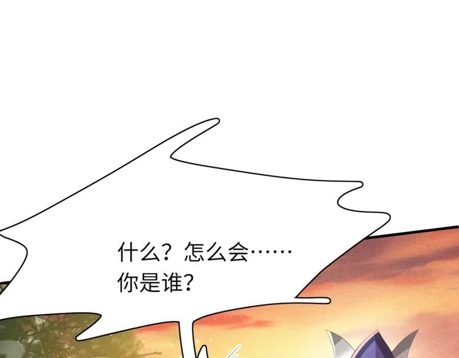 第106话 违反安全守则！3