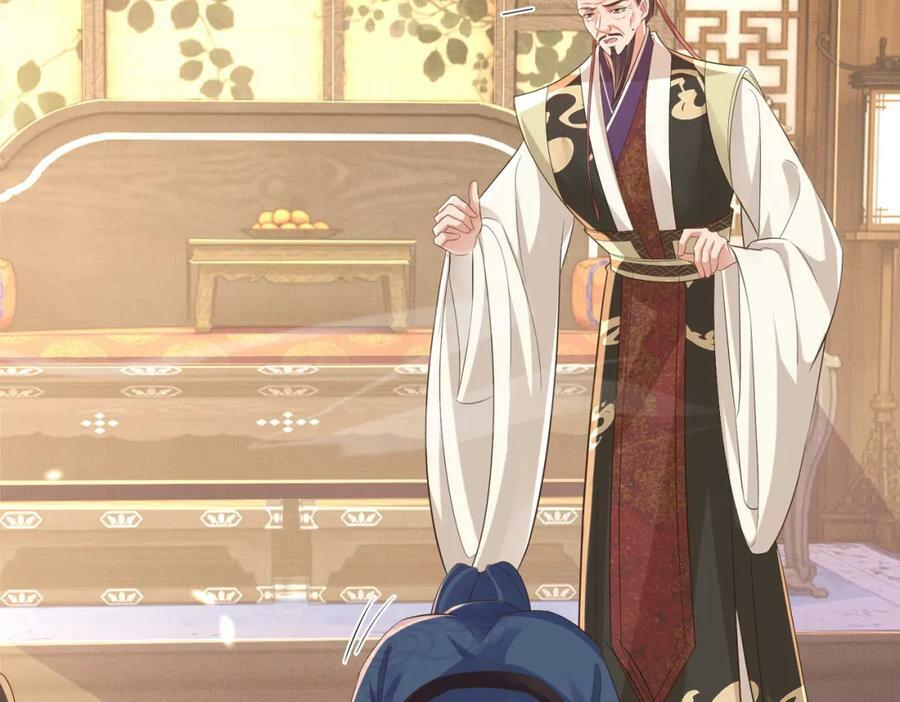 第85话 可怕的机制109