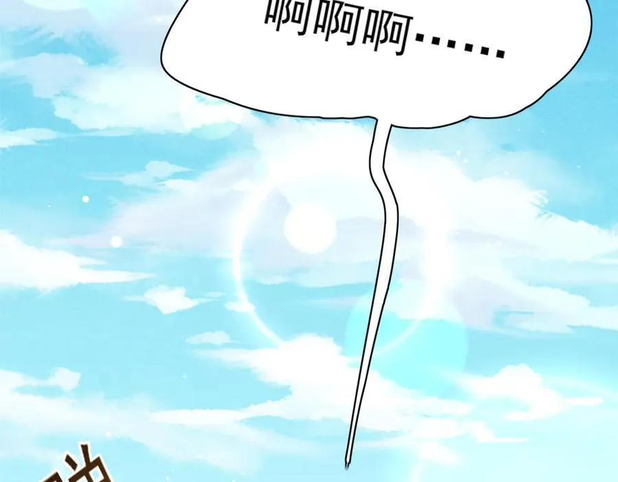 第178话 遇到变态啦21