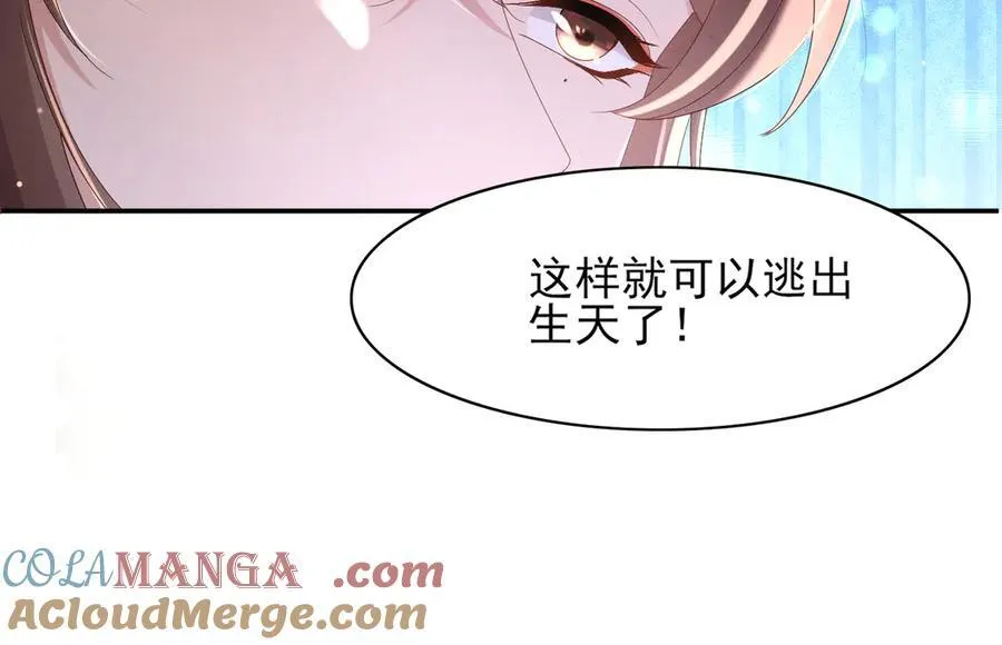 第186话 本大壮就配合你一回36