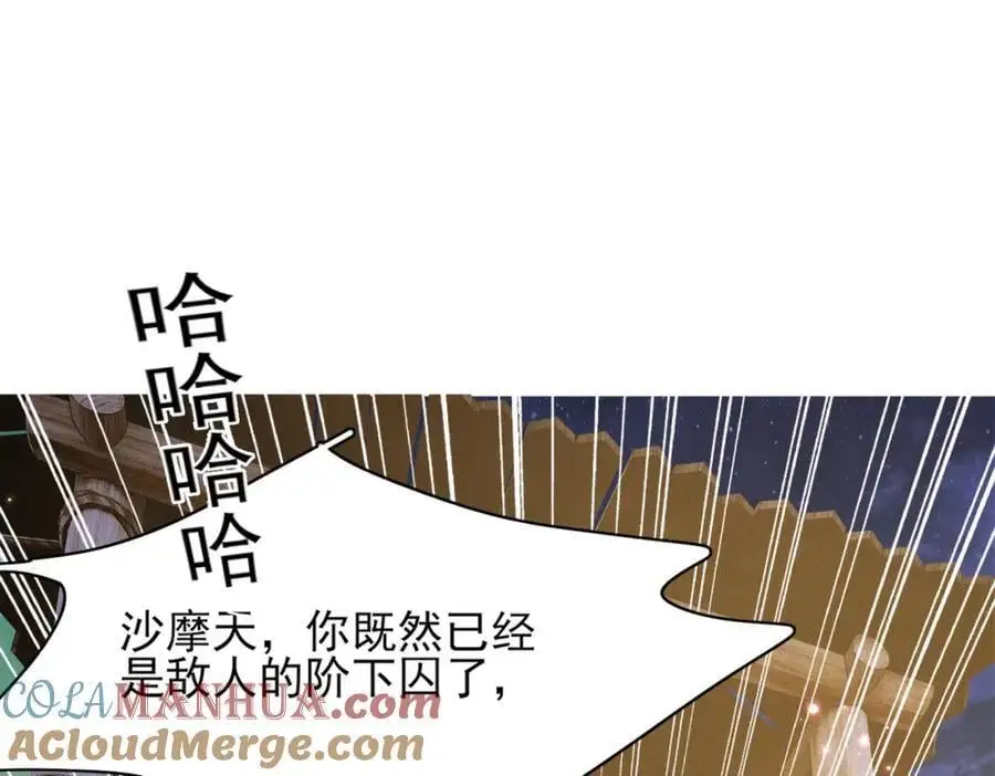 第140话 引战的神谕108
