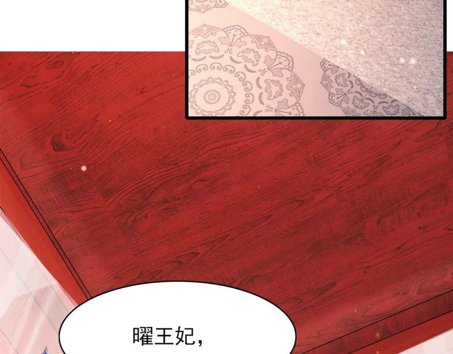 第125话 乾元身份暴露46
