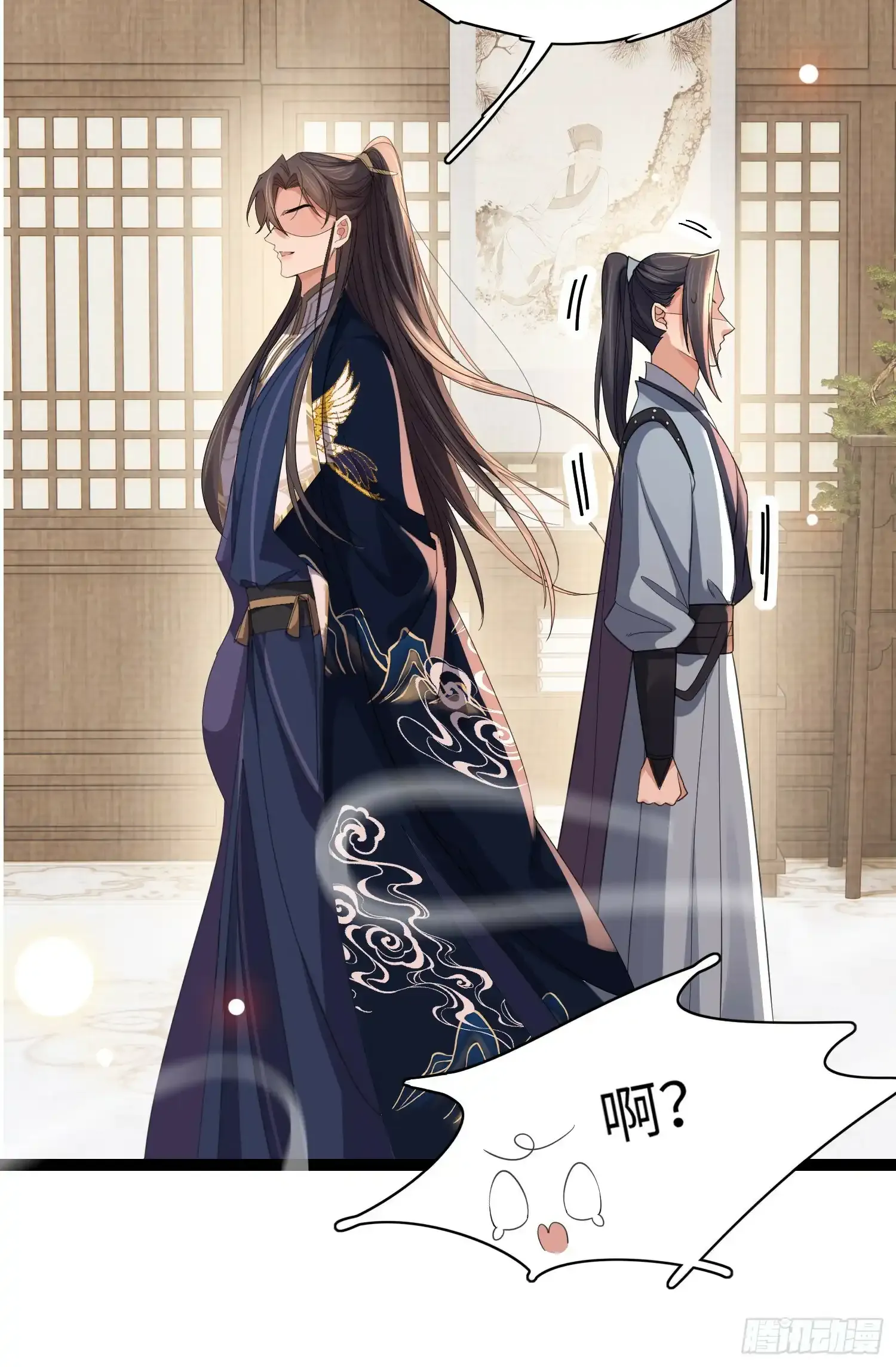 第38话  我还是个孩子10