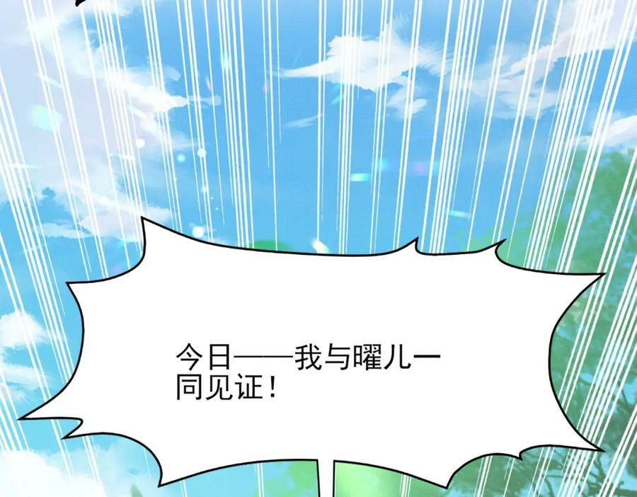 第99话 很好欺负的样子94