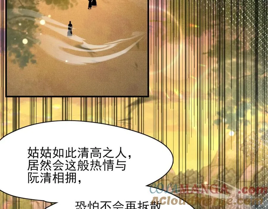 第176话 惊艳了所有人92