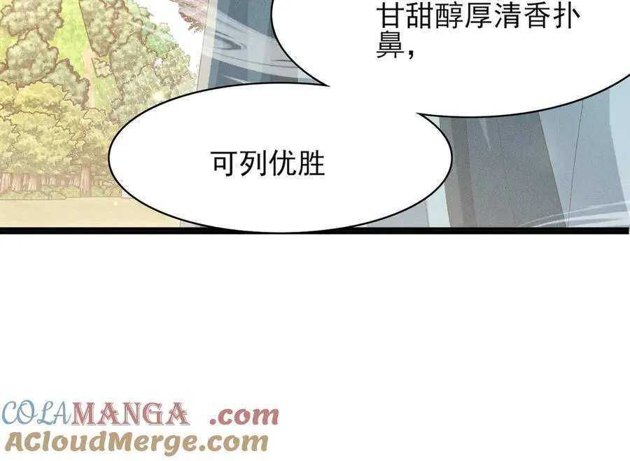 第171话 质疑排名第一45