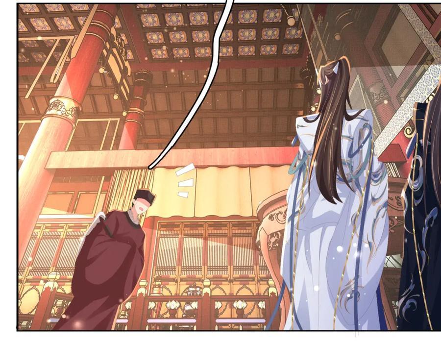 第127话 美人出场57