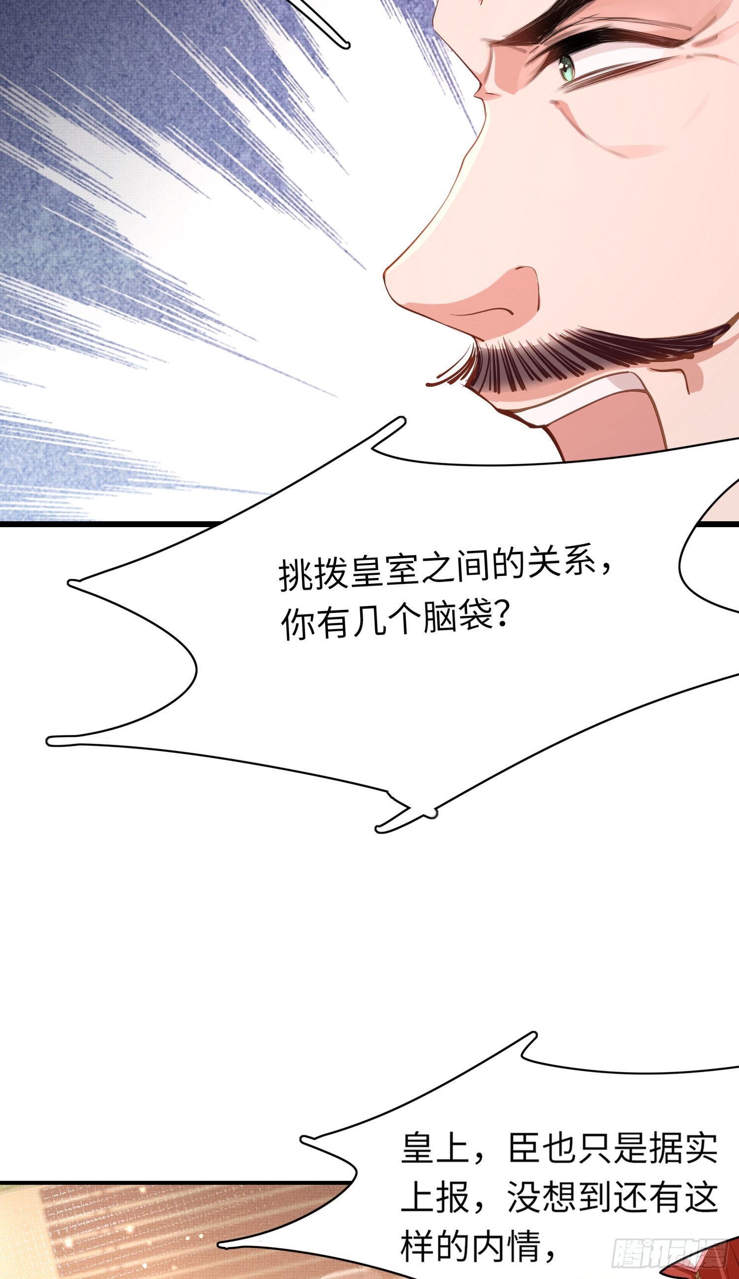 第11话 完美的配合21
