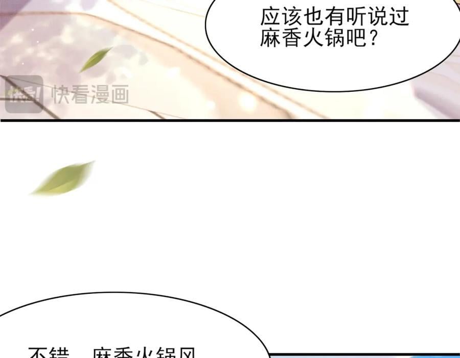 第119话 老父亲夸夸机上线62
