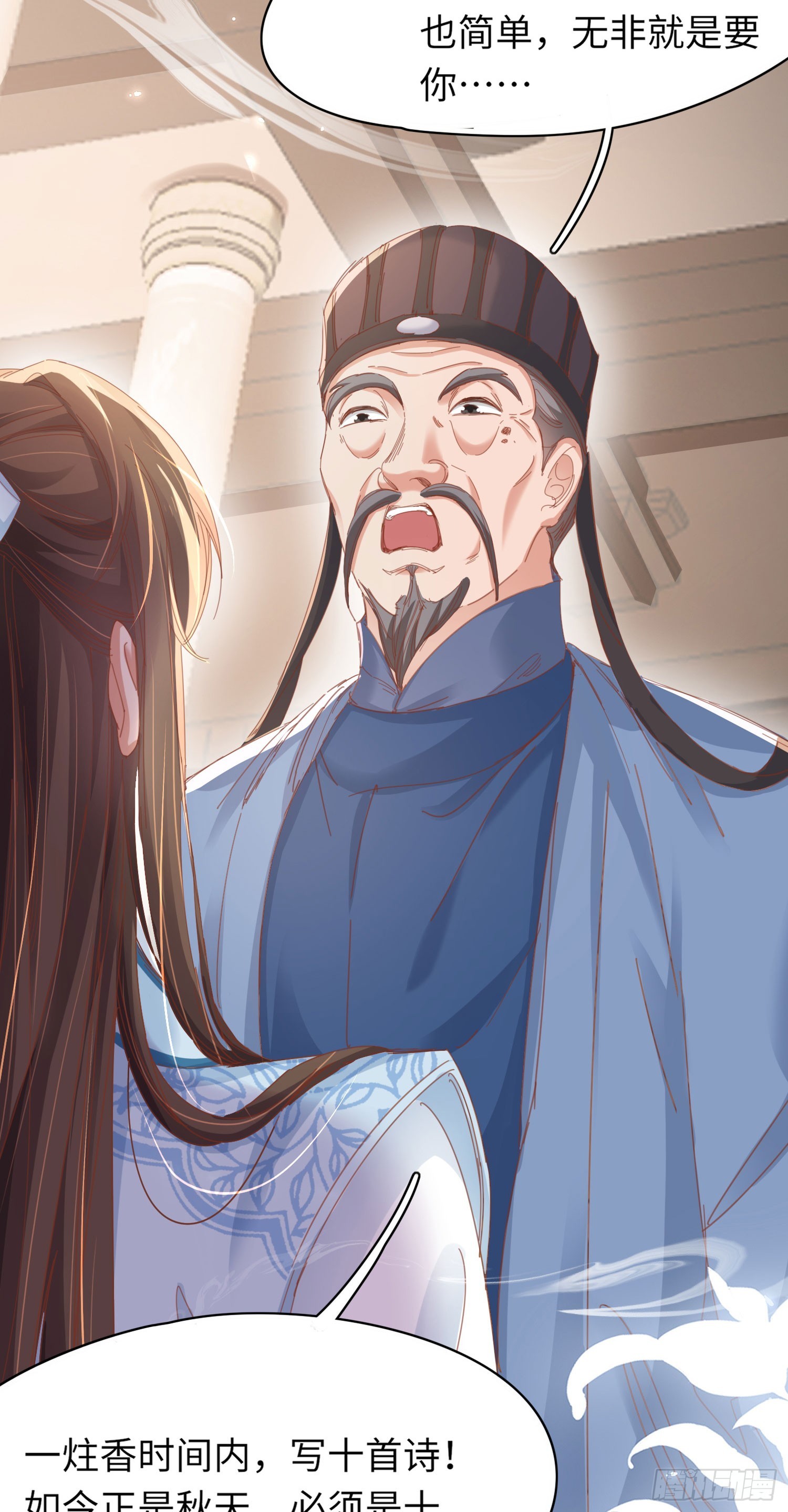 第54话 阮清，阮诗仙15