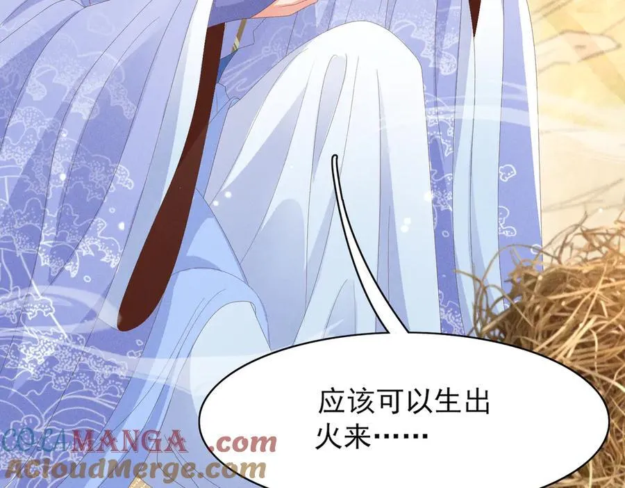 第182话 金丝雀的荒野求生？64