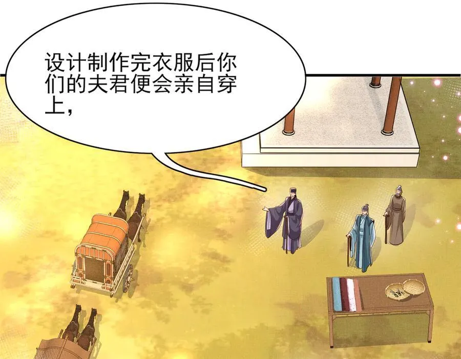 第174话 香迷糊了！90