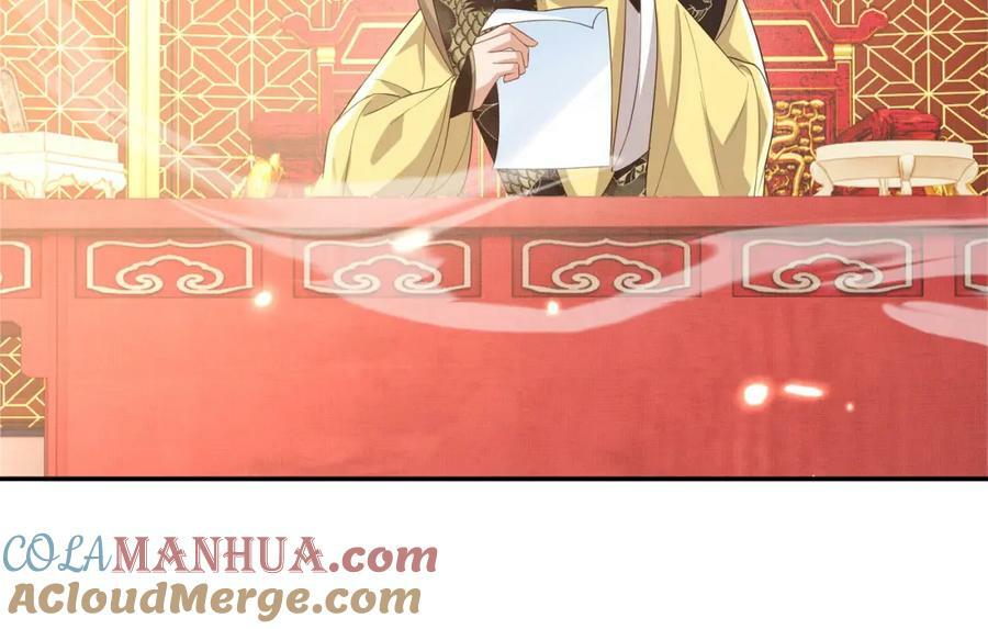 第88话 什么赏赐都可以？4