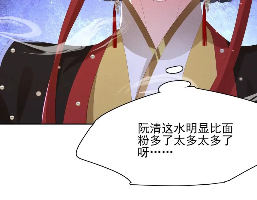 第172话 素食比拼新花样97