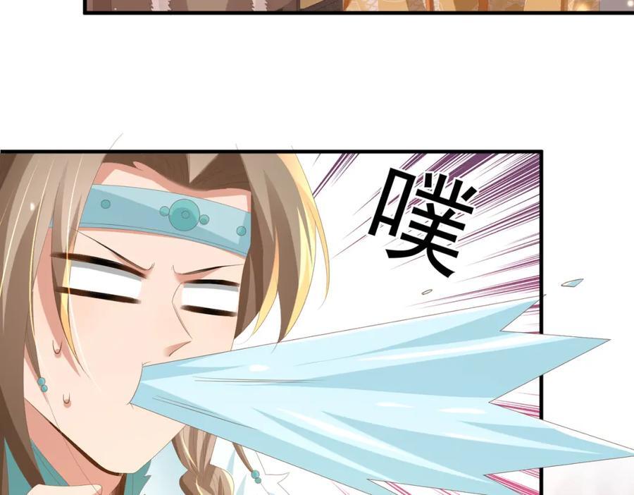 第124话 赢得漂亮31