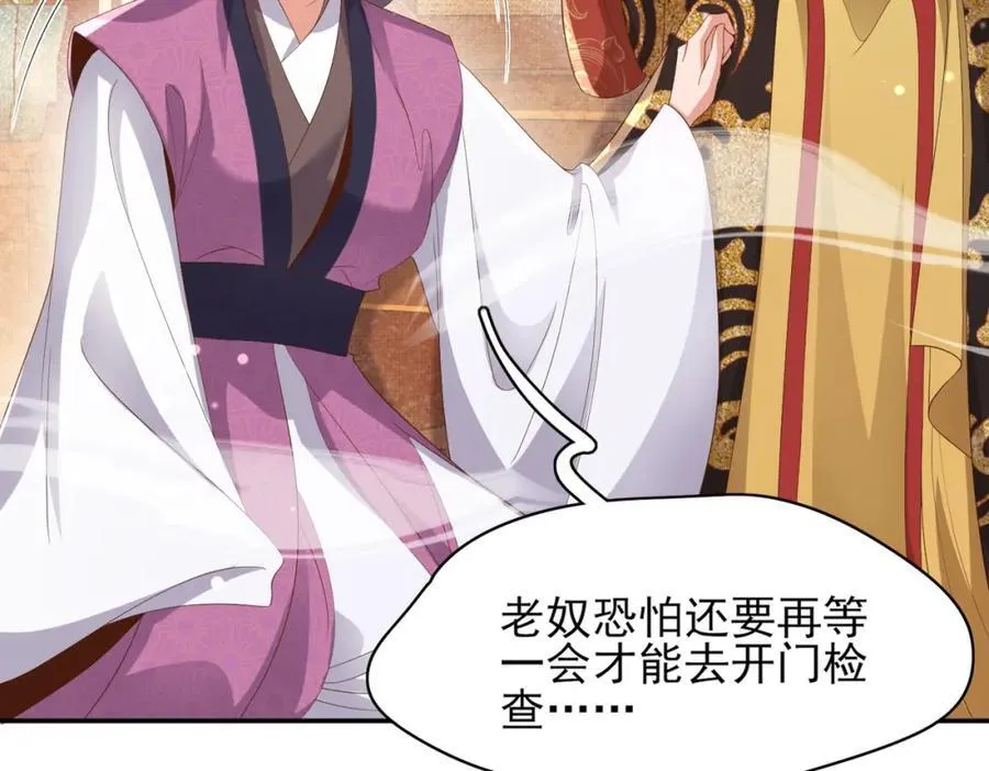 第164话 一点也抵不住47