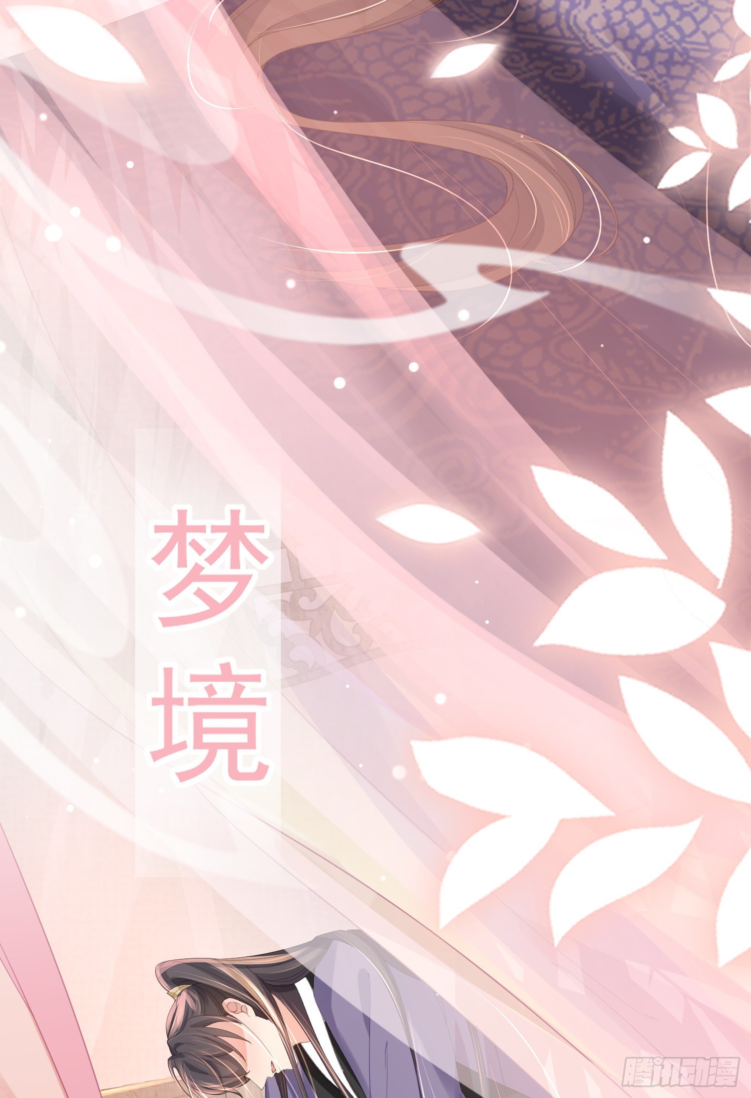 第13话 玄景曜的卧室29