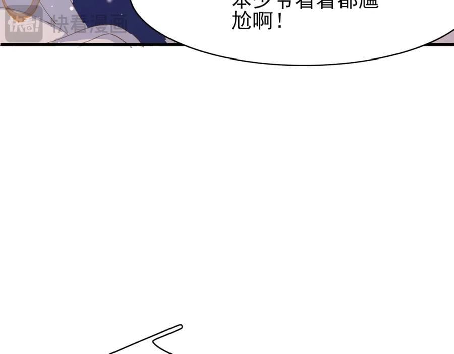 第123话 斗诗102
