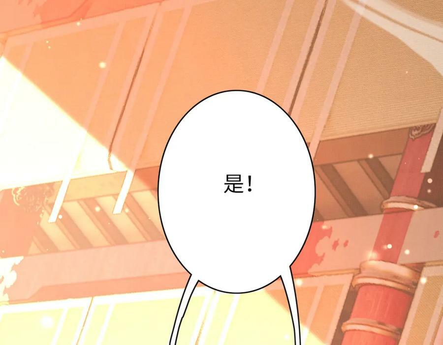 第88话 什么赏赐都可以？49