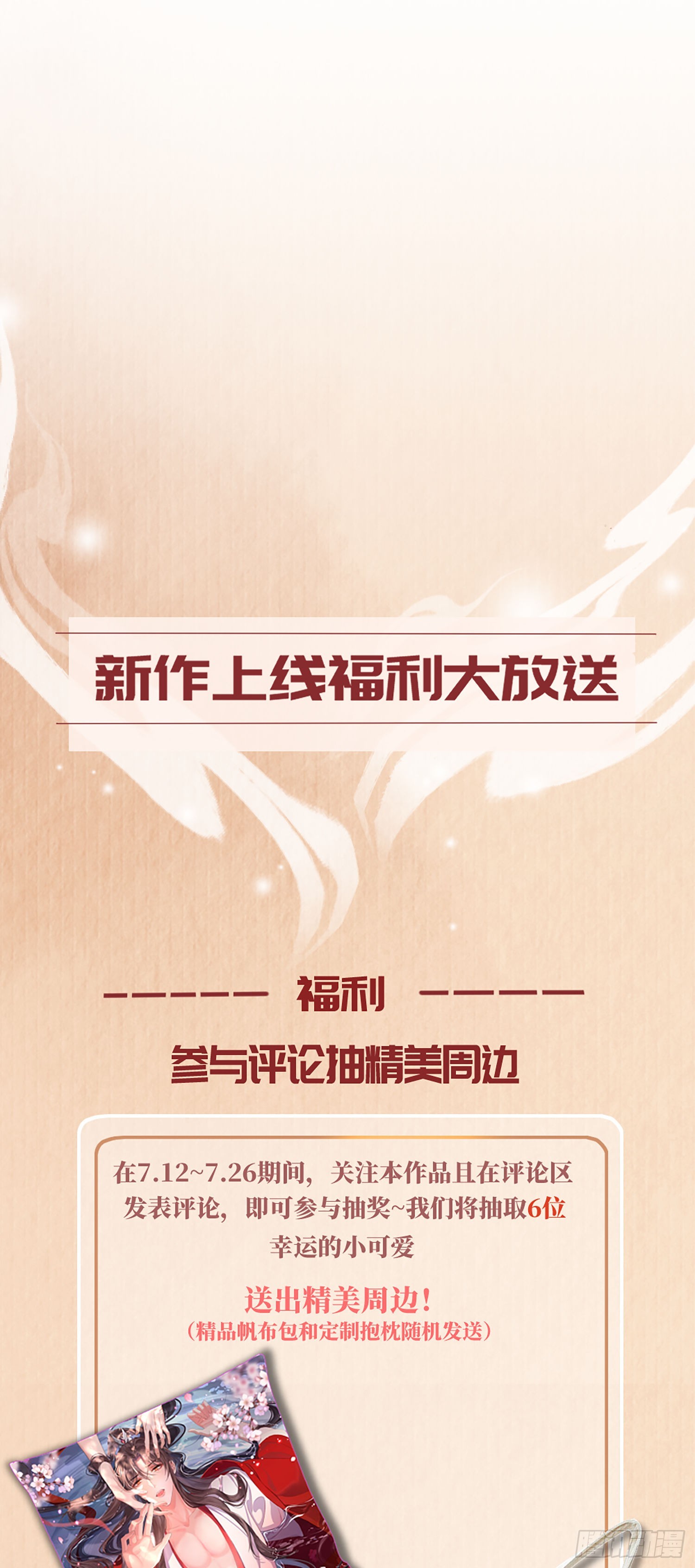 第10话  清河傻丫头35