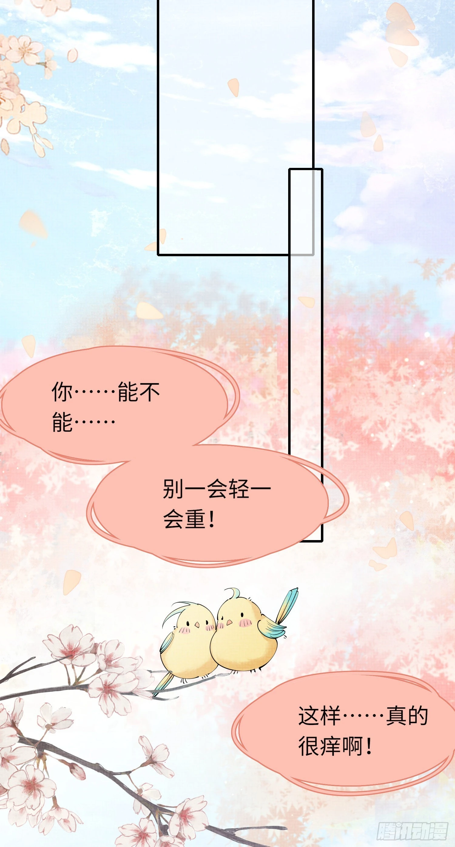 第4话  被戴上链子23