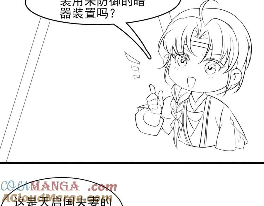 新年贺图和小剧场6