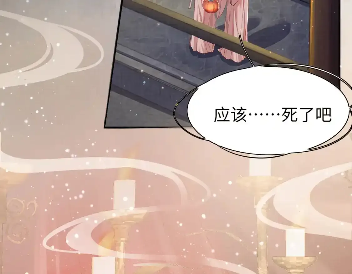 第1话 雨露期发作160