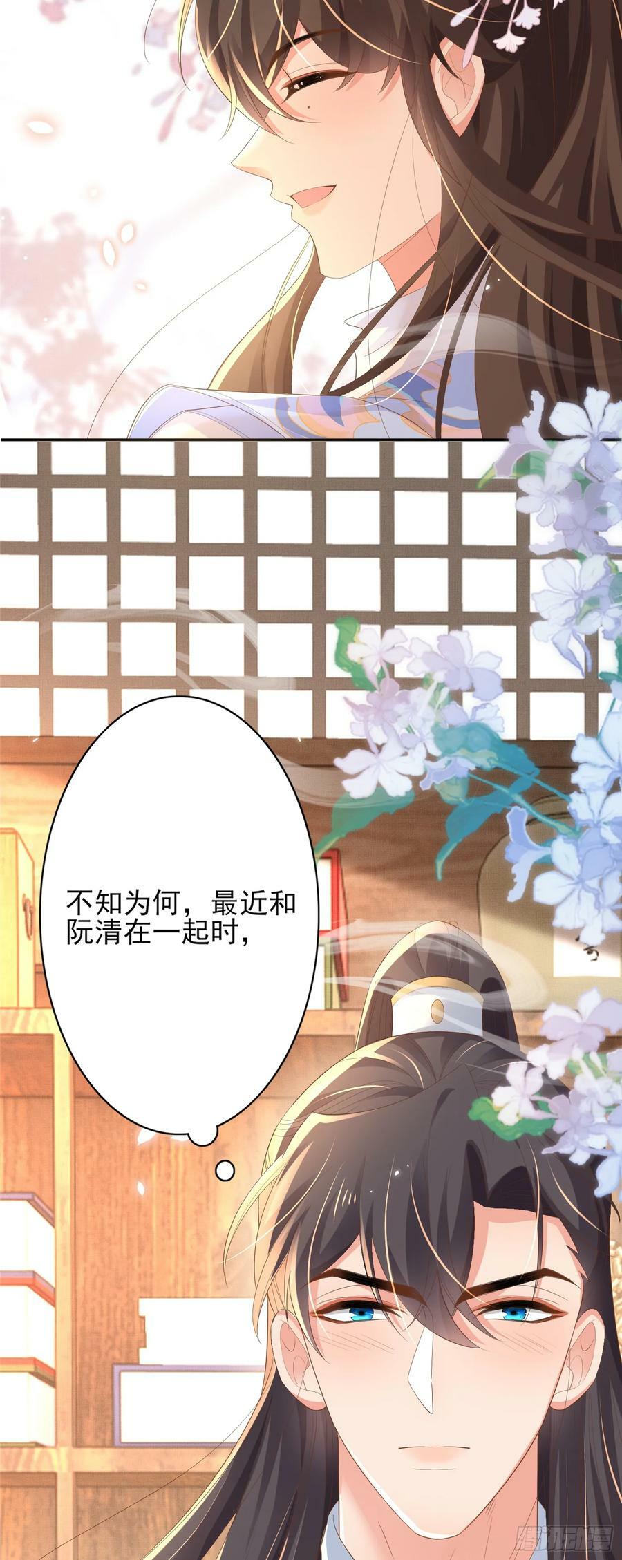 第77话 阮清的表演时间19