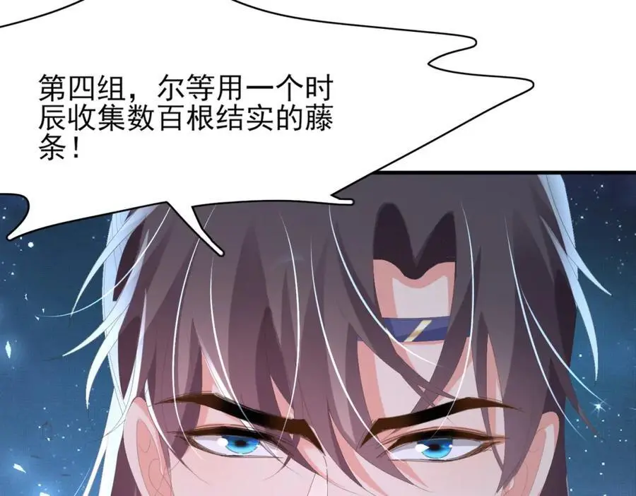 第136话 王妃要玩游戏！63