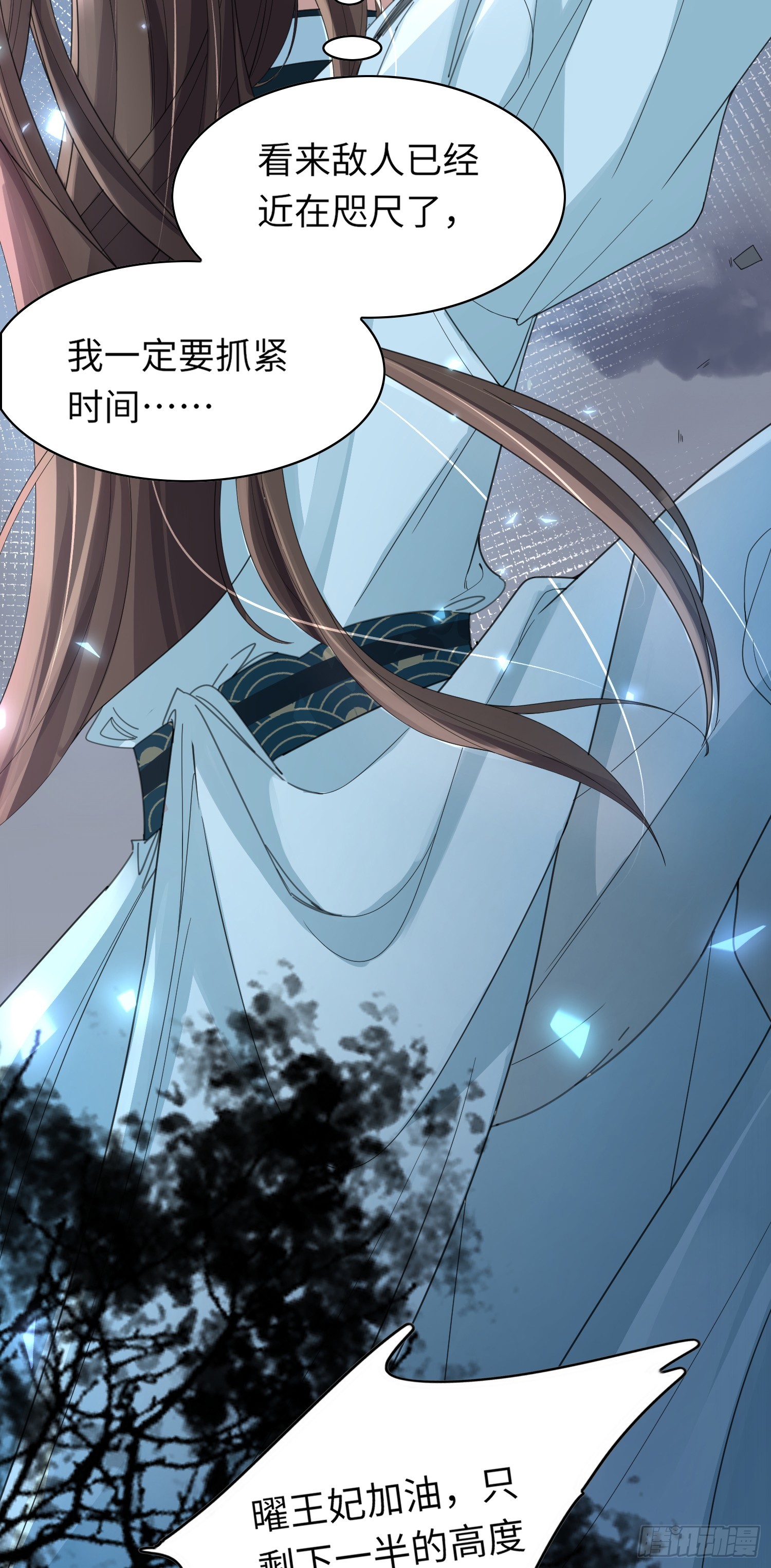 第45话 英雄救美16