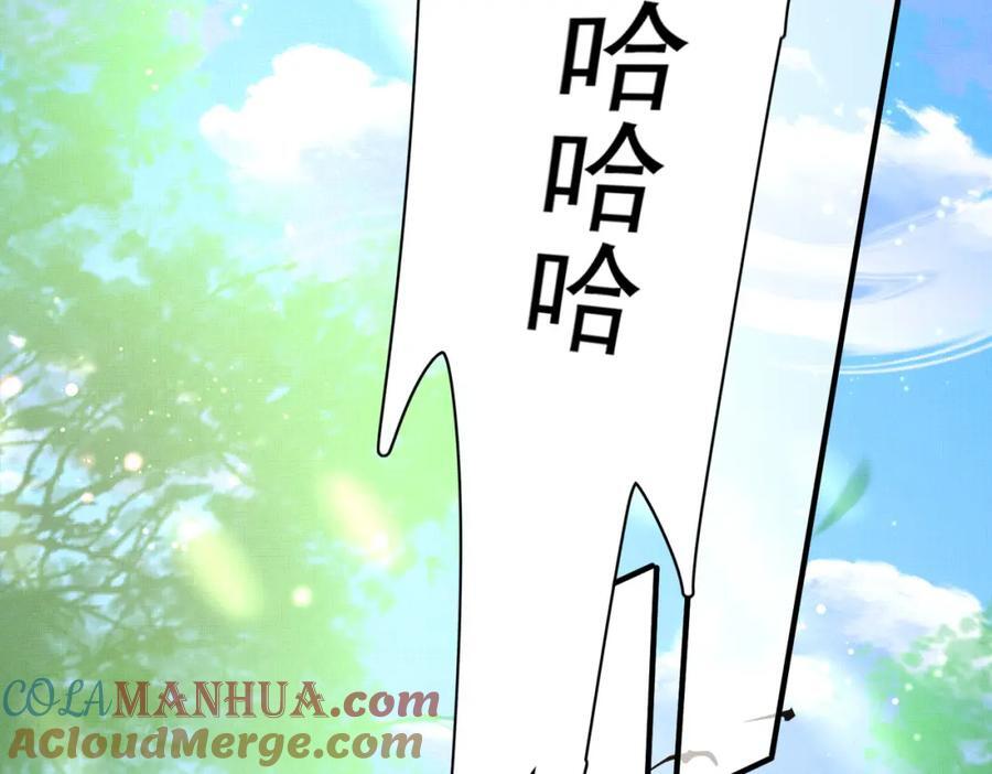第112话 双王暗斗52