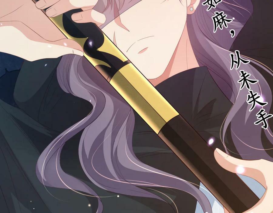第101话 杀手组织61