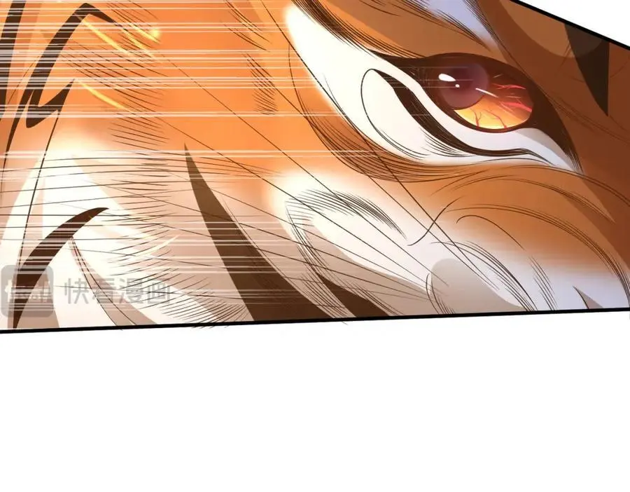 第132话 英雄救美也太痛了点85