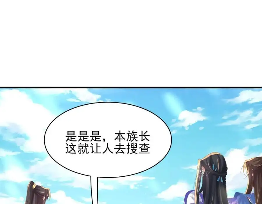 第144话 他们真的好默契99